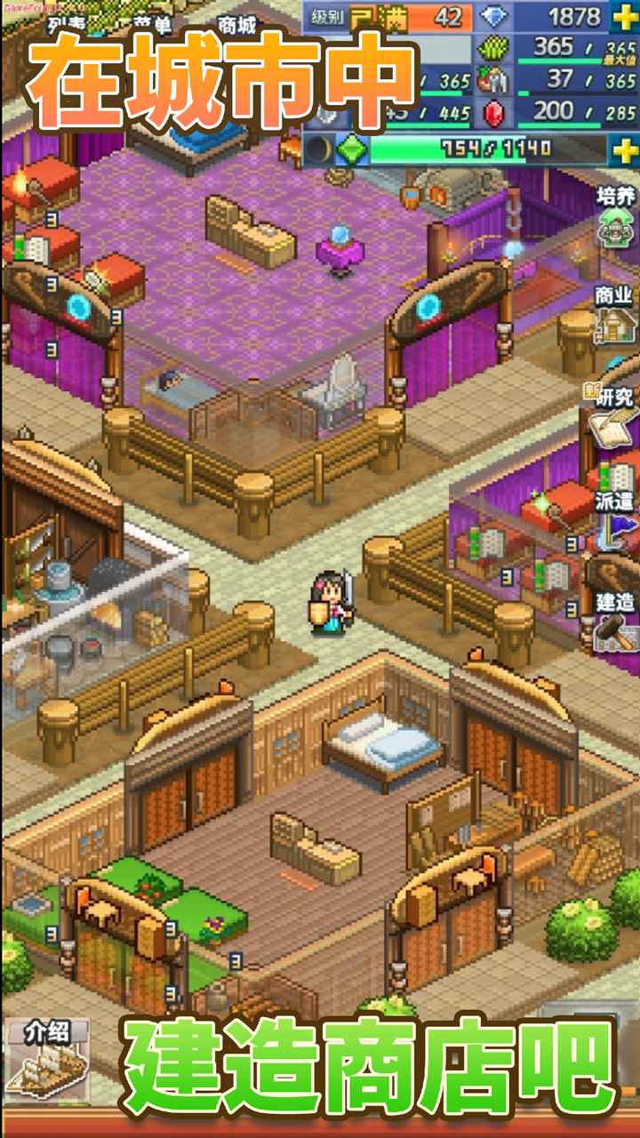 王都创世物语折相思