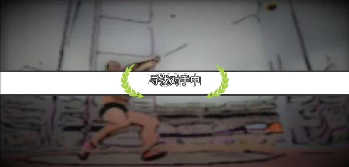 速度之星最新中文版