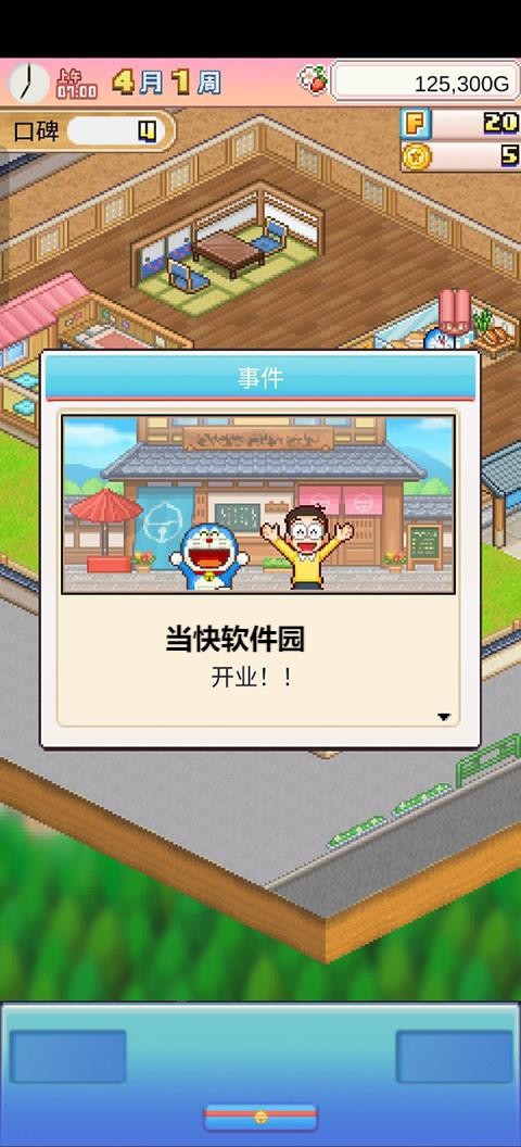 角色协作提升品质