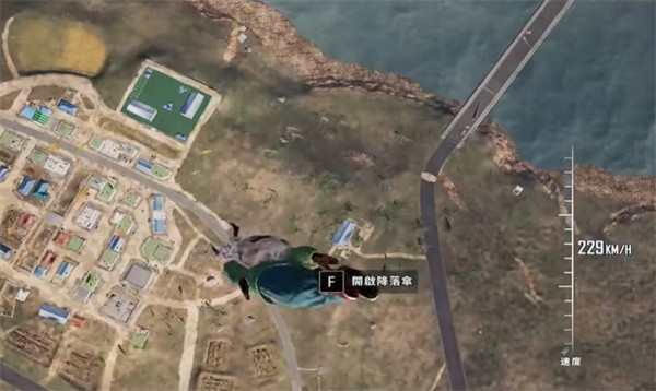 pubg国际服官方版