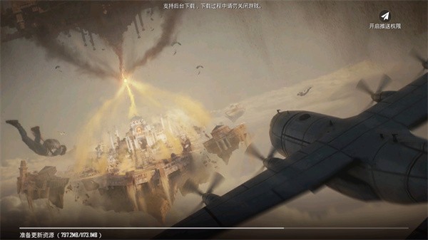 pubg国际服官方版