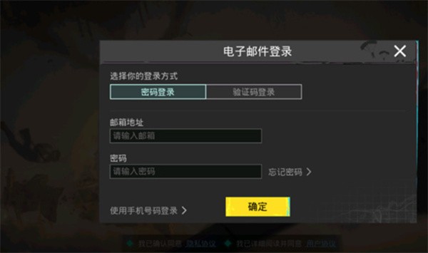 pubg国际服官方版