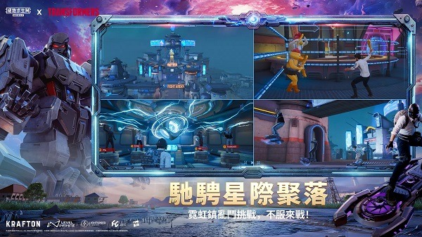 pubg国际服官方正版