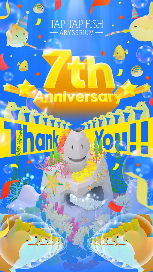 深海水族馆经典截图6