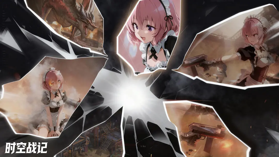 时空战记截图6