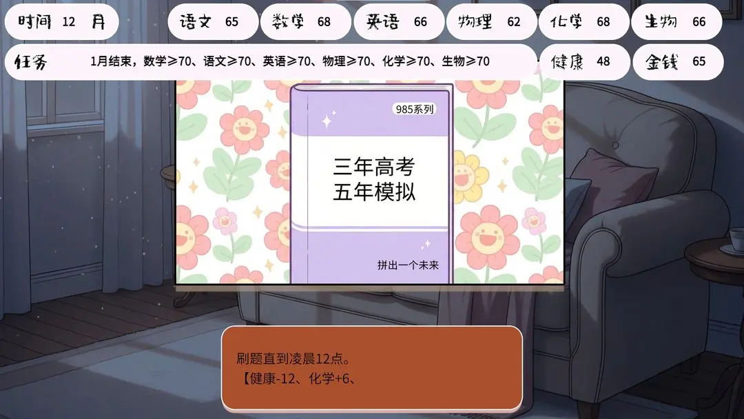 荒诞开出艳丽的花截图1