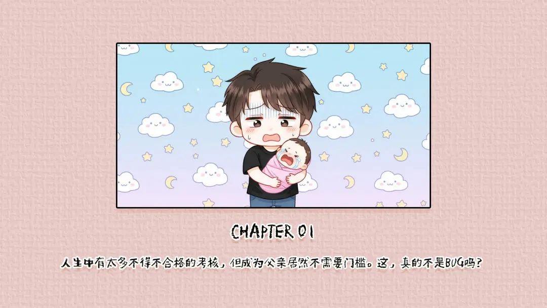 荒诞开出艳丽的花截图4