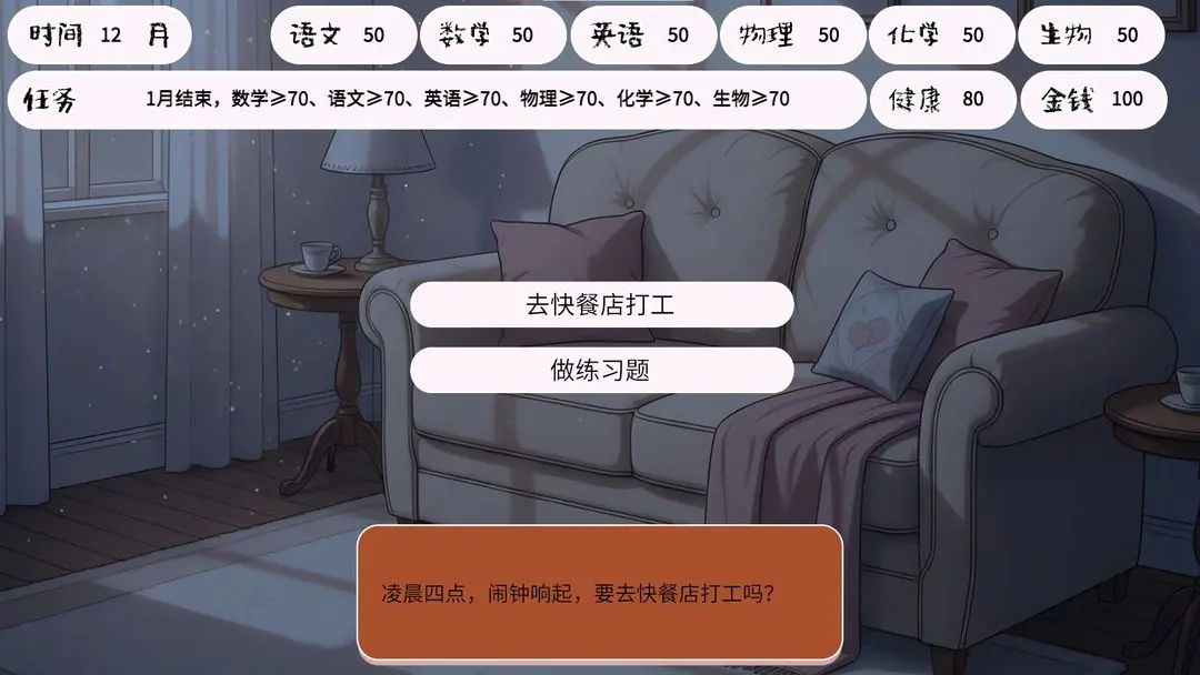 荒诞开出艳丽的花截图3