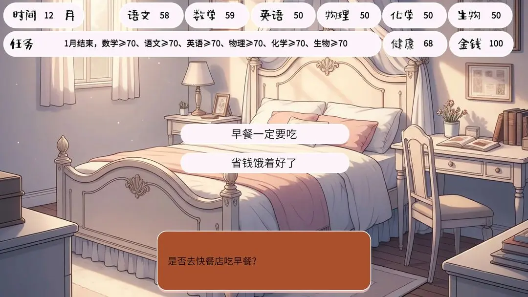 荒诞开出艳丽的花截图2