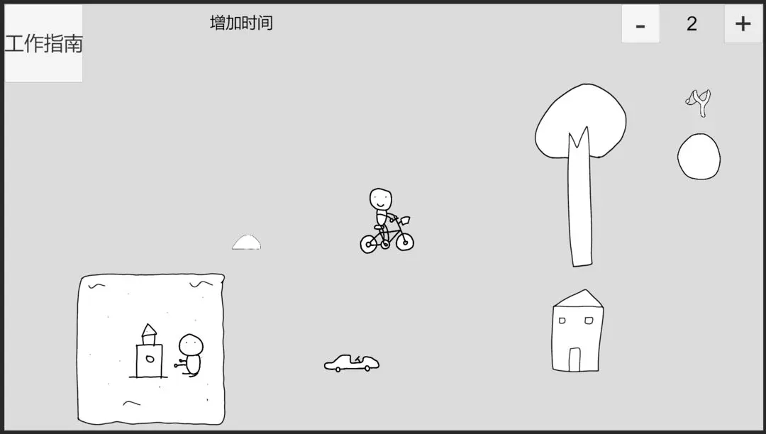 真理与定律三个苹果截图1