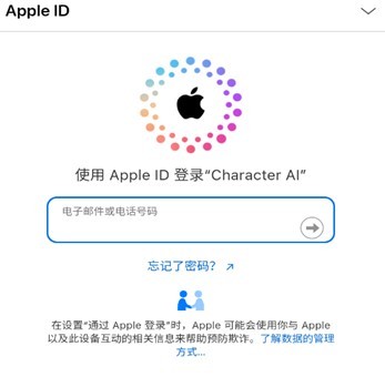 CharacterAI聊天app使用方式-1