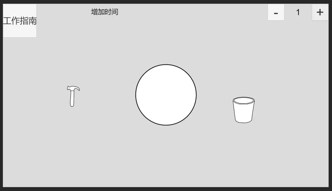 真理与定律三个苹果