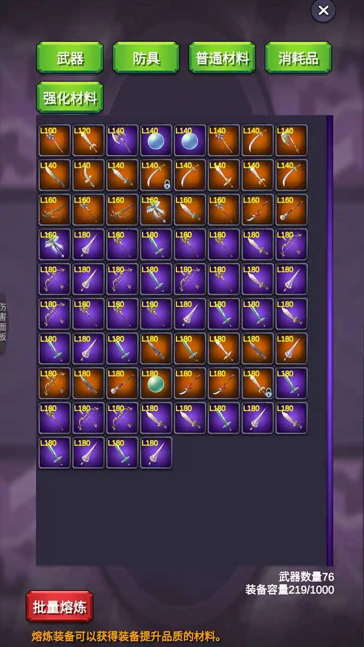 团子岛密语2截图1