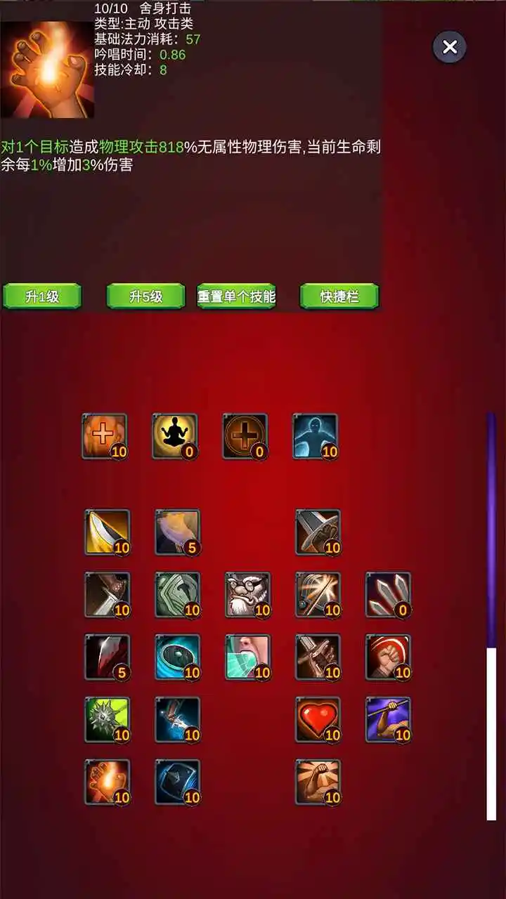 团子岛密语2截图2