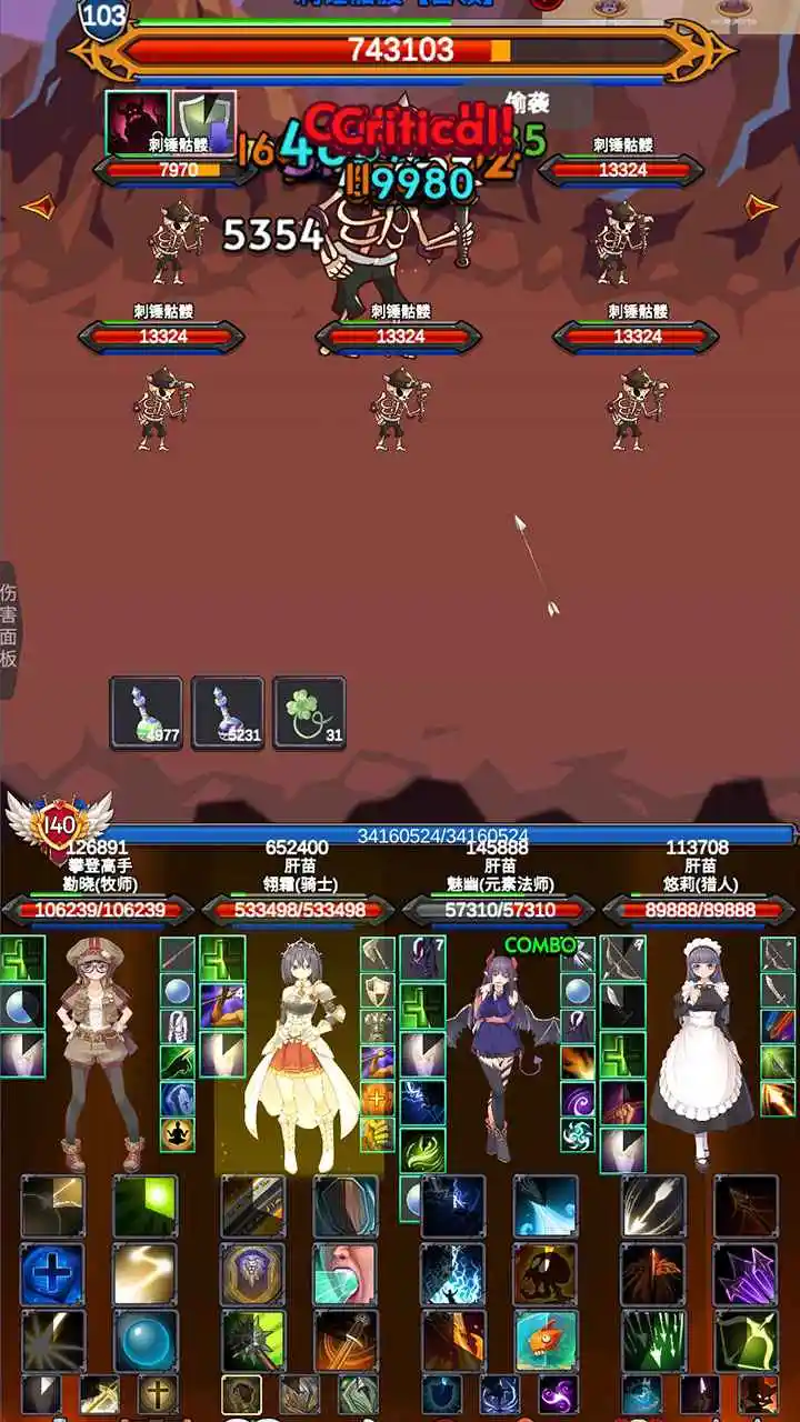 团子岛密语2截图4