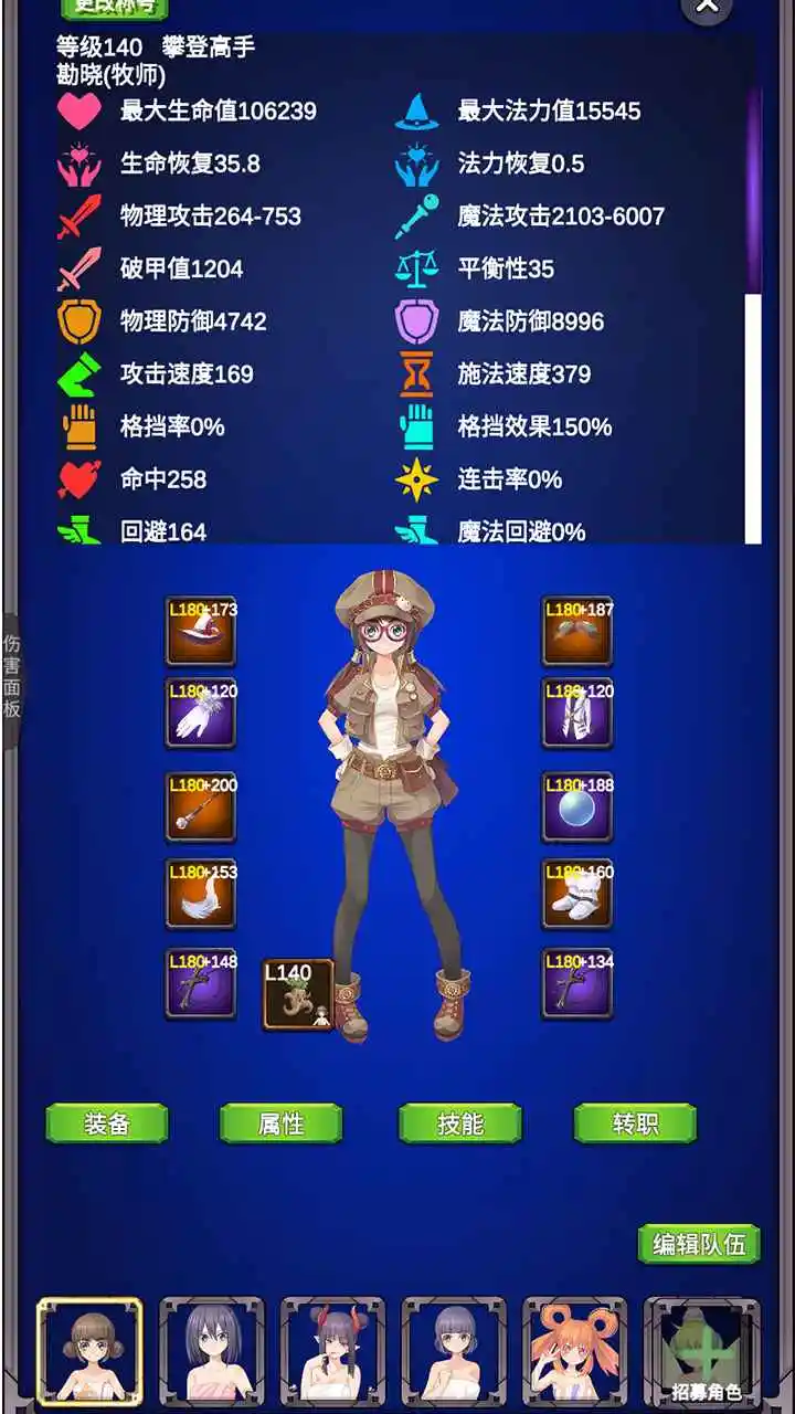 团子岛密语2截图3