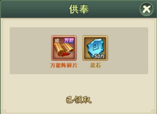 大仙侠官方正版