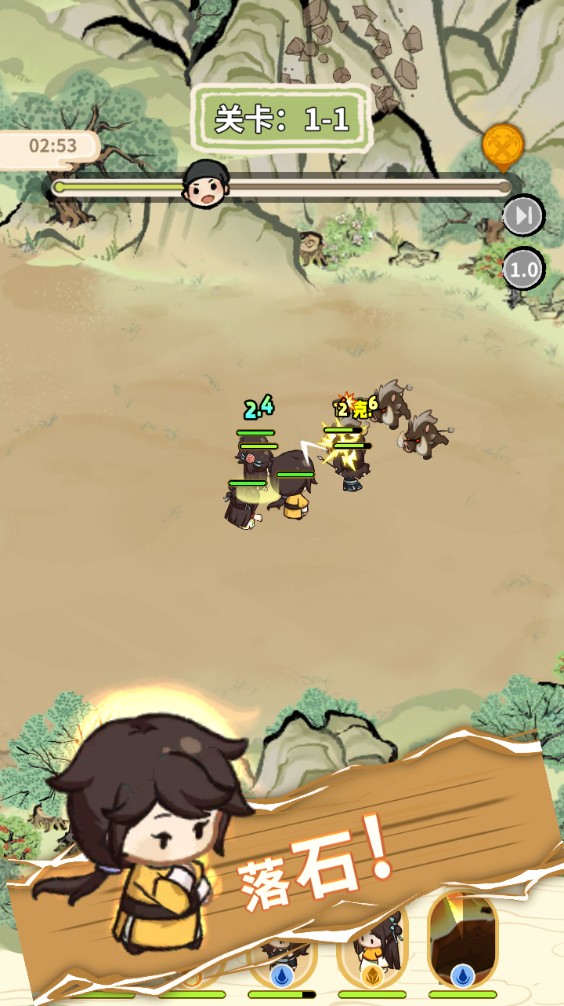 新手攻略截图13