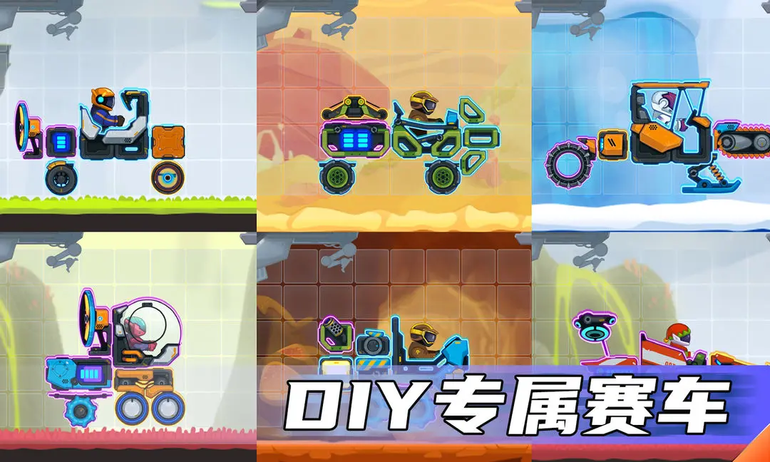 疯狂快车手2无限金币无限钻石