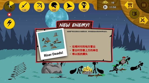 火柴人战争遗产红色火柴人魔改版