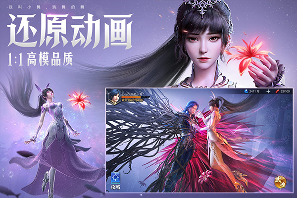 斗罗大陆魂师对决最新版