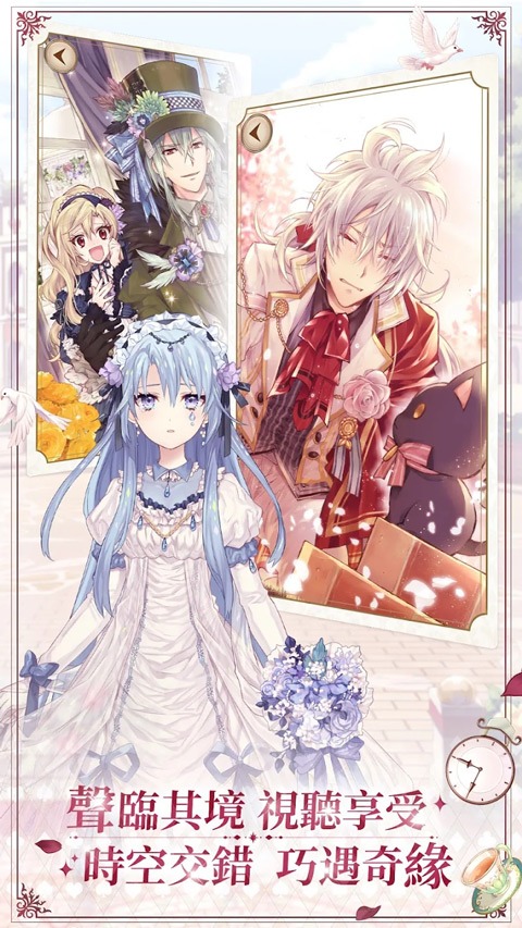 爱丽丝的衣橱国际服