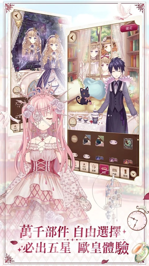 爱丽丝的衣橱国际服