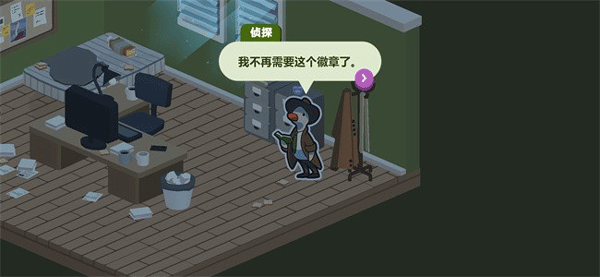 鸭子侦探中文版