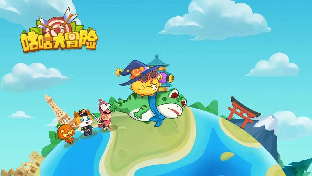 咕咕大冒险
