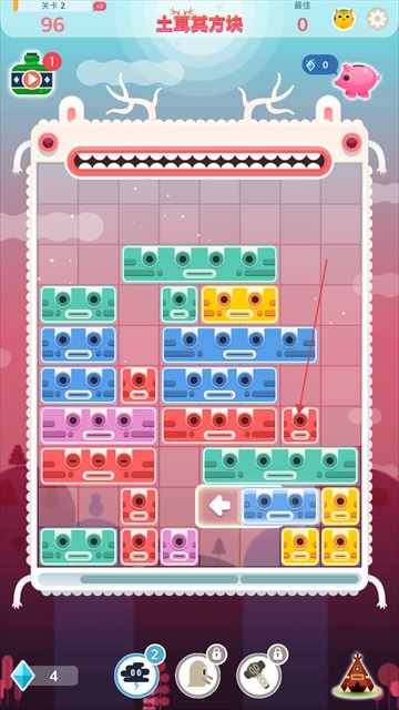 土耳其方块官方正版