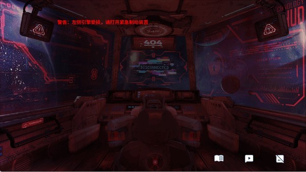 海蓝星之梦免广告版