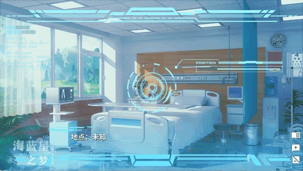 海蓝星之梦免广告版