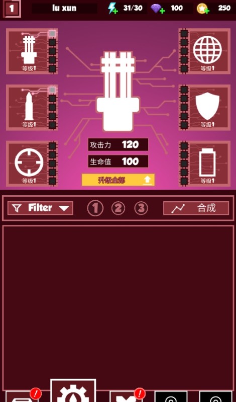 几何塔防geometry tower安卓