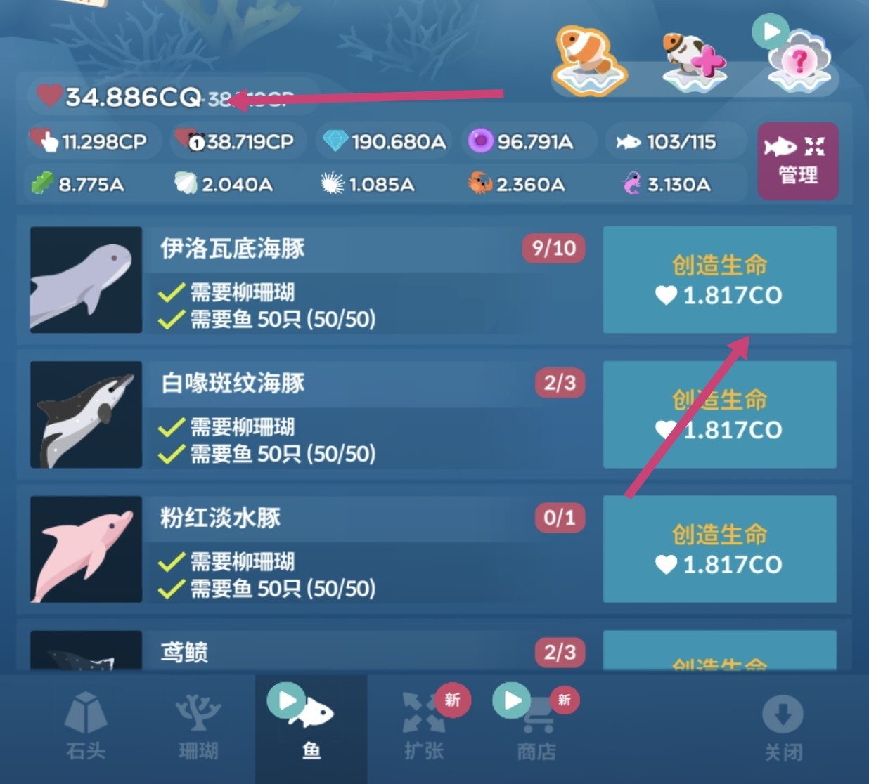 深海水族馆经典