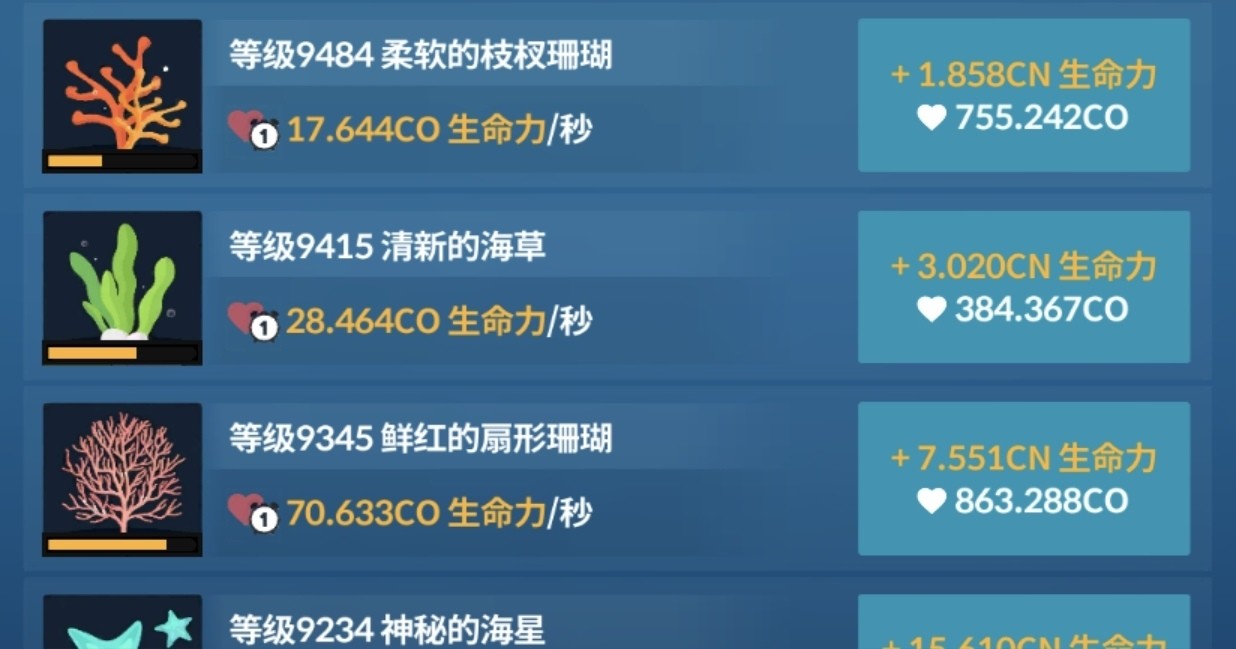 深海水族馆经典