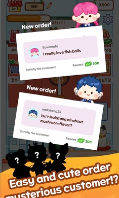 麻辣烫大师国际服