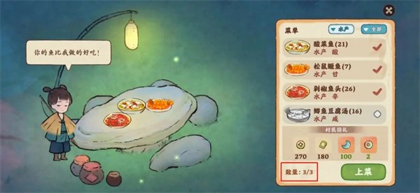 桃源深处有人家国际服村民好感度解析截图2