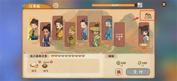 桃源深处有人家国际服村民好感度解析截图4