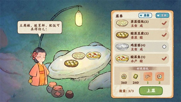 桃源深处有人家图片3