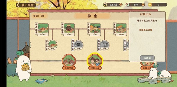 桃源深处有人家图片4