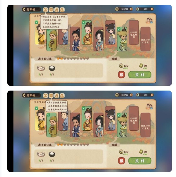 桃源深处有人家图片5