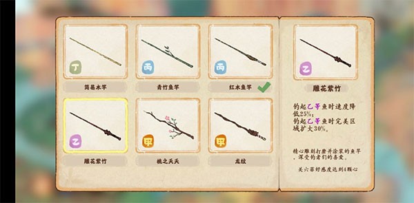 桃源深处有人家图片7