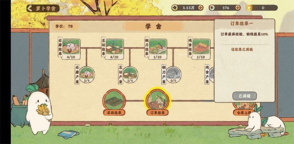 桃源深处有人家图片8