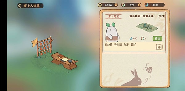 桃源深处有人家图片11