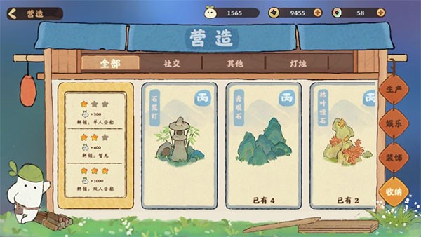 桃源深处有人家图片12