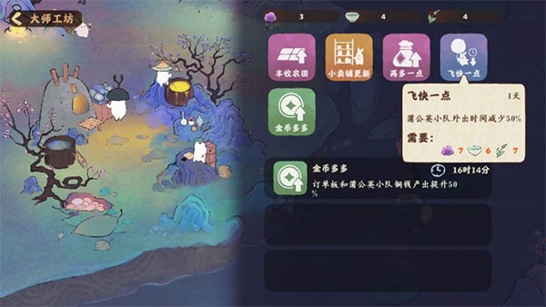 桃源深处有人家图片13