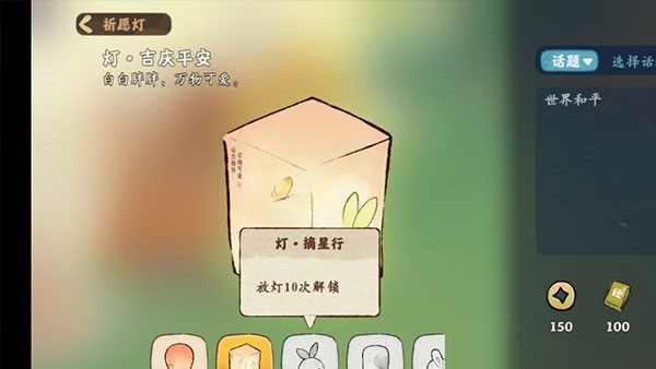 桃源深处有人家图片14