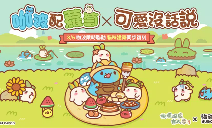 桃源深处有人家港澳服