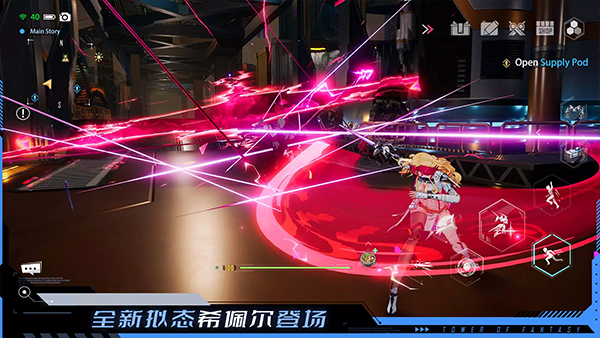 Tower of Fantasy国际服