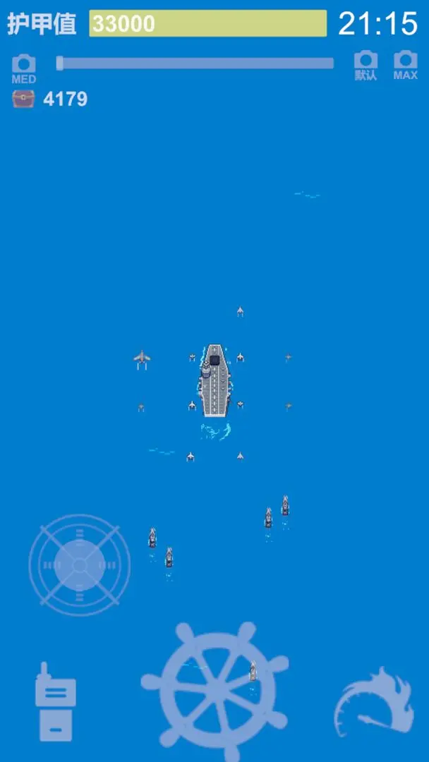 航母大战X截图2